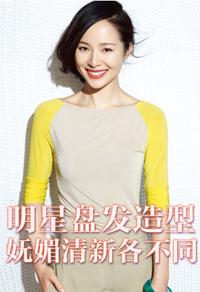 前列腺結(jié)石盤(pán)發(fā)發(fā)型圖片 嫵媚清新各不同