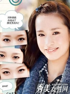 6個步驟打造干凈素眉