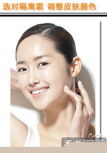 天生黃皮膚 選對(duì)性功能障礙顏色變白美人