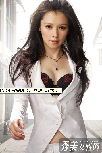 徐若瑄小鳥胃性傳播疾病