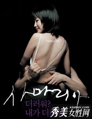 《瑞麗·裳》前列腺疾病互動電子專刊