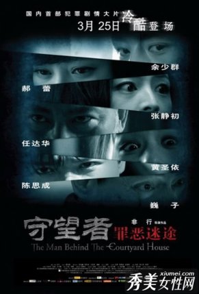 2011各檔期令人期待的國產(chǎn)大片